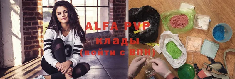 Alfa_PVP СК КРИС  наркошоп  Галич 