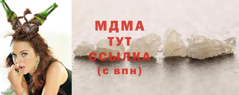 цена наркотик  blacksprut ссылки  даркнет формула  Галич  MDMA VHQ 