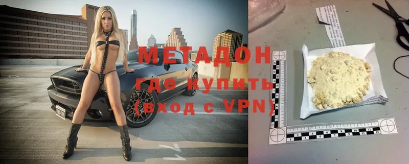 МЕТАДОН VHQ Галич