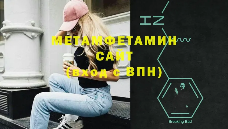 МЕТАМФЕТАМИН Декстрометамфетамин 99.9%  Галич 